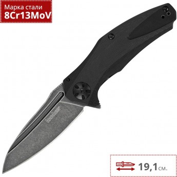 Нож KERSHAW 7007BLKBW NATRIX