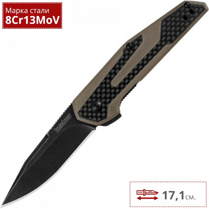 Нож KERSHAW 1160TANBW FRAXION K1160TANBW